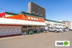 北海市場西町店：316m