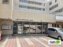 札幌円山郵便局：555m