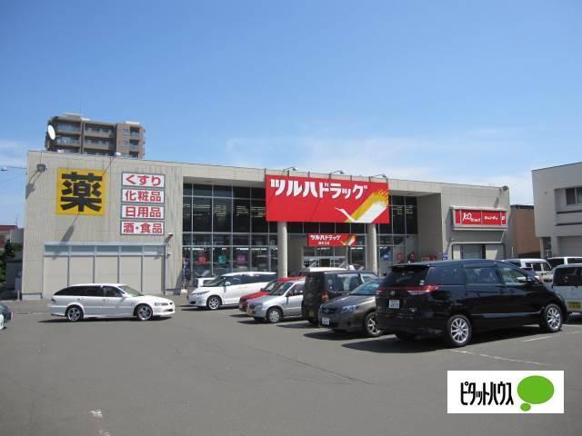 ツルハドラッグ西町北店：662m