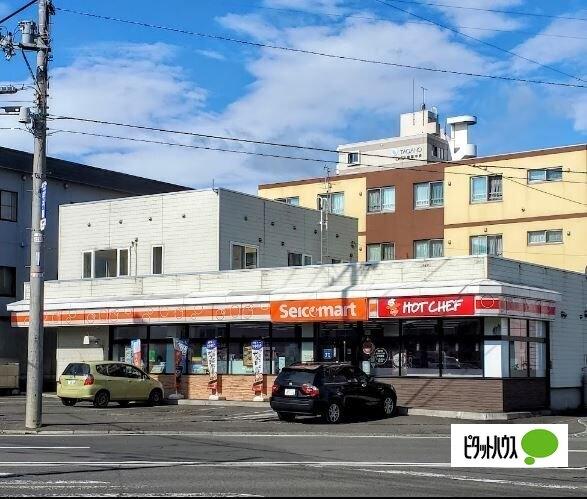 セイコーマート発寒5条店：484m