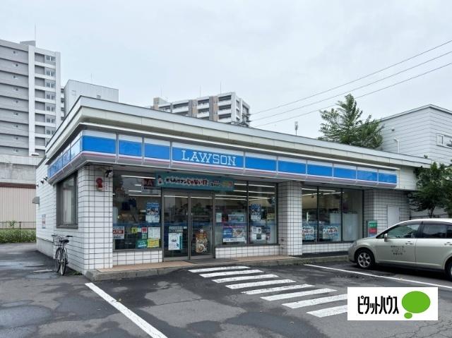 ローソン札幌桑園店：254m