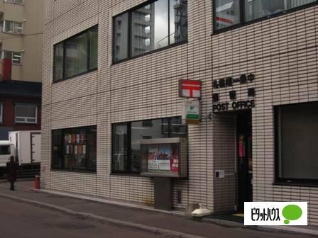 札幌南一条中郵便局：414m