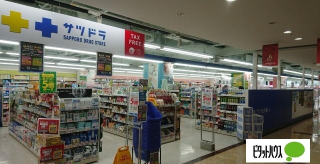 サツドラファクトリー店：603m