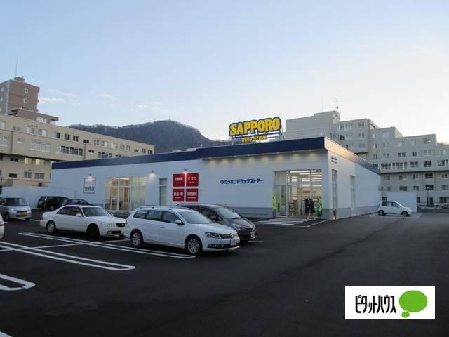 サッポロドラッグストアー伏見啓明店：324m