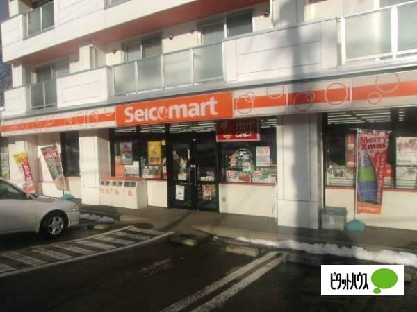 セイコーマート旭ヶ丘店：208m