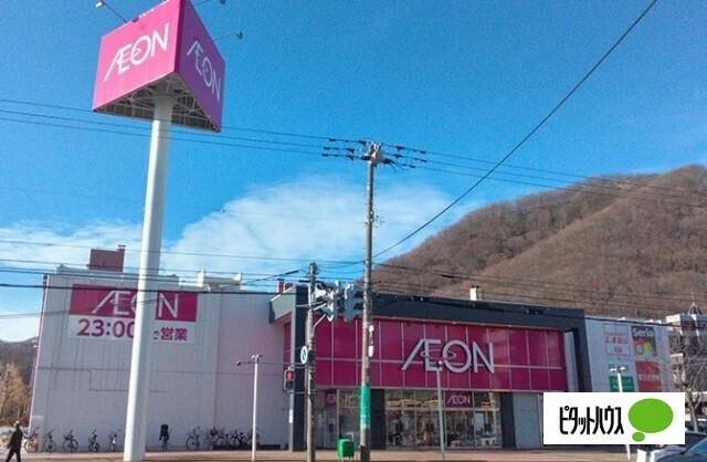 イオン札幌旭ヶ丘店：154m