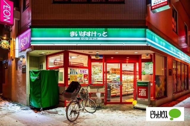 まいばすけっと南9条西17丁目店：838m