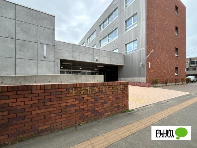 札幌市立円山小学校：581m
