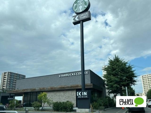 スターバックスコーヒー札幌旭ケ丘店：332m