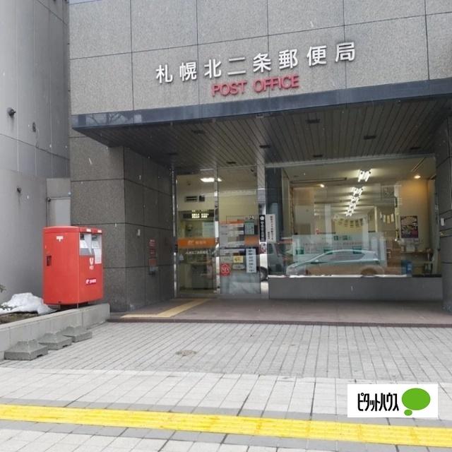 札幌北二条郵便局：311m