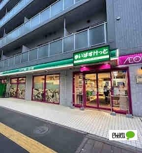 まいばすけっと北1条東1丁目店：429m