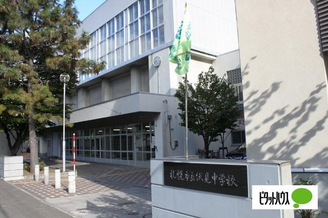 札幌市立伏見中学校：847m