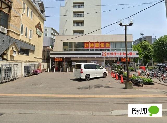 フードセンター円山店：461m