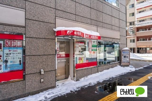 札幌南二条郵便局：183m