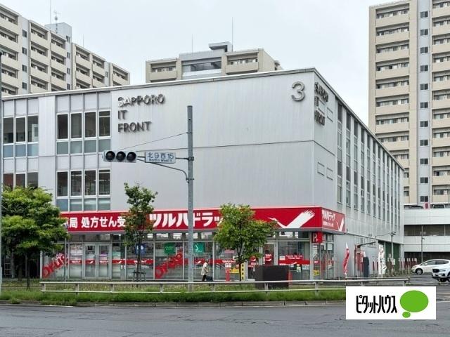 調剤薬局ツルハドラッグ桑園店：717m
