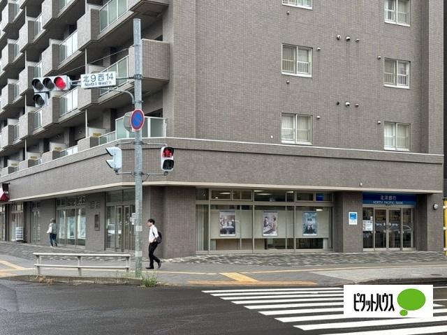 北洋銀行桑園支店：678m