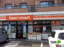 セイコーマート発寒1条店：538m