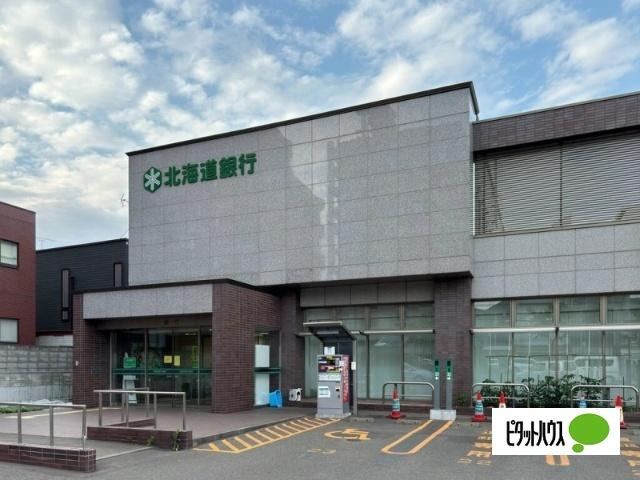 北海道銀行宮の森パーソナル支店：158m