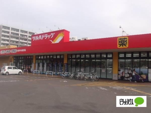 ツルハドラッグ発寒中央駅前店：885m