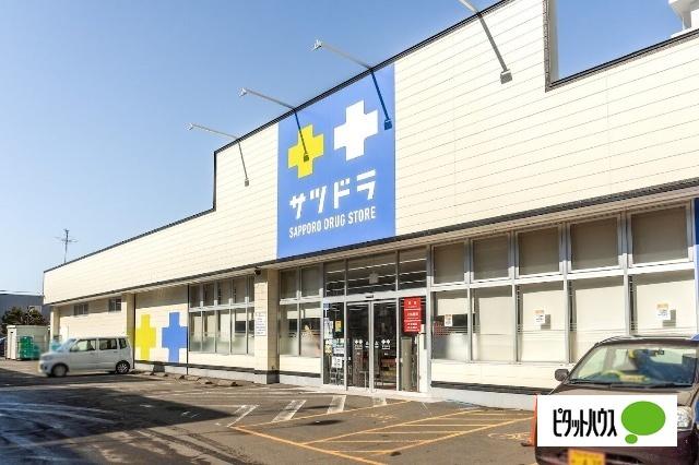 サツドラ西線店：207m