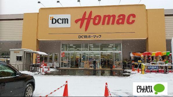 DCMホーマック桑園店：651m