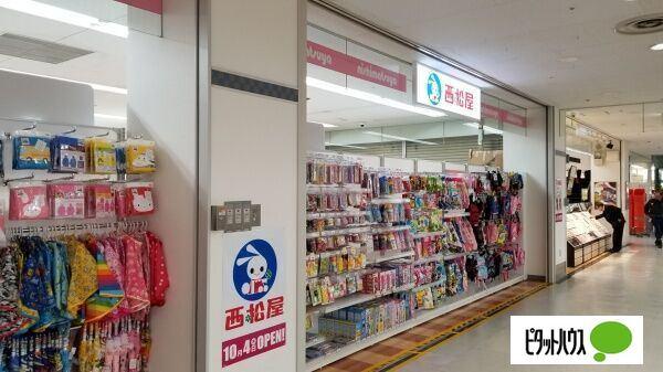 西松屋ザ・ビッグ豊平店：720m