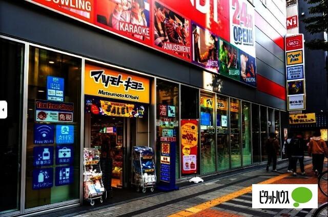 マツモトキヨシ札幌南5条西3丁目店：275m