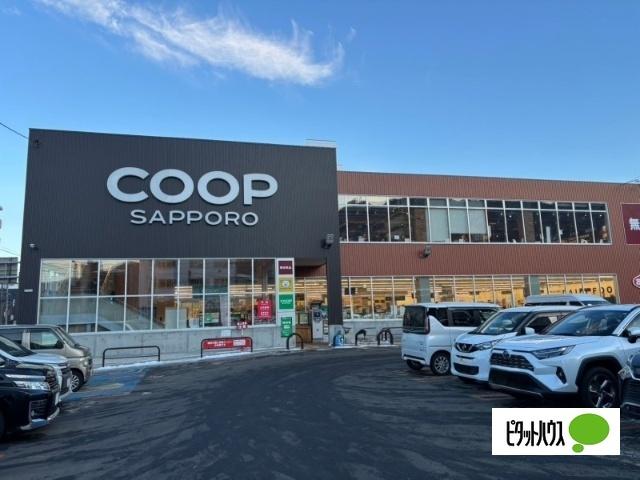 コープさっぽろやまはな店：192m