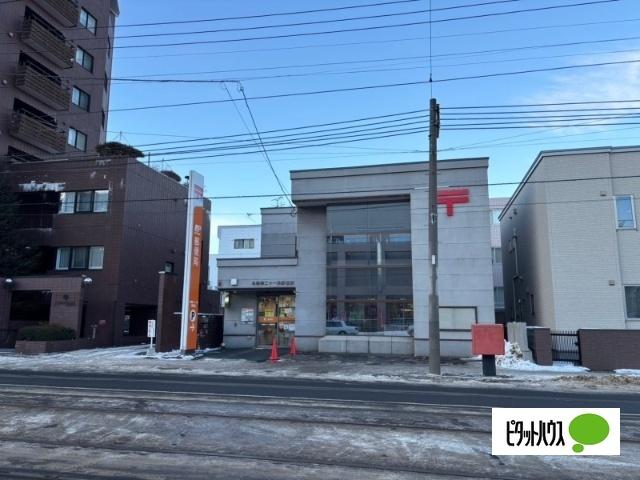札幌南二十一条郵便局：418m