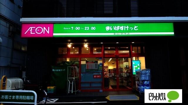 まいばすけっと南9条西11丁目店：307m