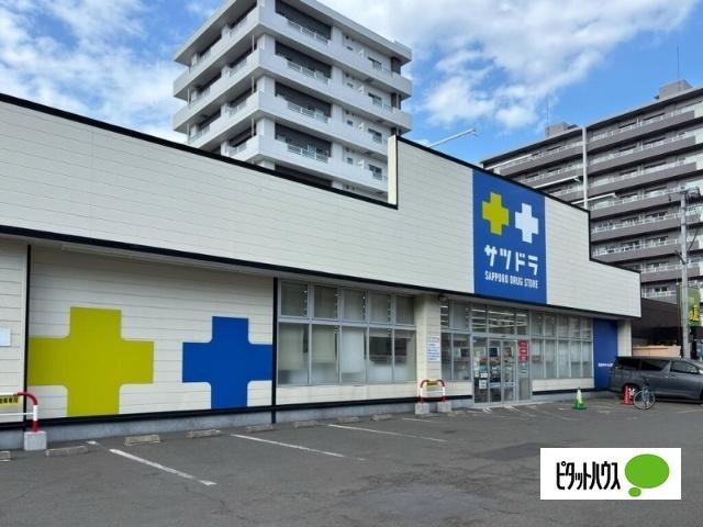 サツドラ西線店：307m
