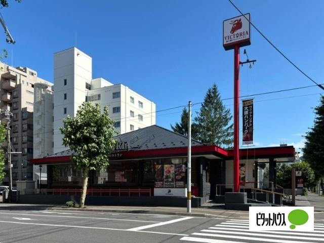 ヴィクトリアステーション札幌南円山店：712m