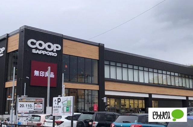 無印良品コープさっぽろそうえん店：340m