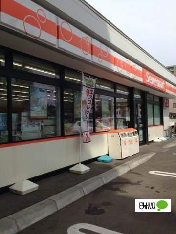 セイコーマート北円山店：199m