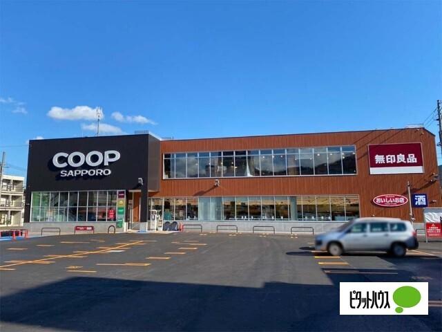 無印良品コープさっぽろやまはな店：653m