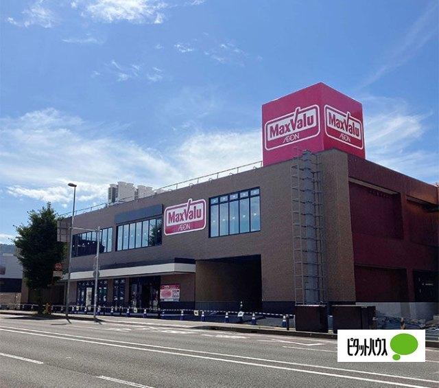 マックスバリュ山鼻店：190m