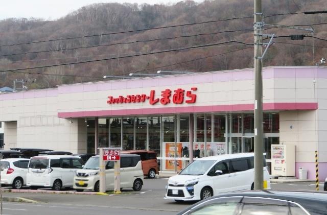 ファッションセンターしまむら登別店：842m