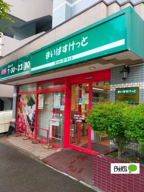 まいばすけっと南4条東4丁目店：208m