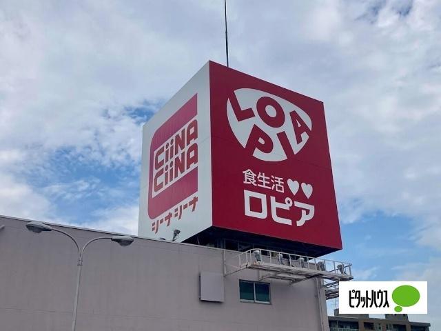 CiiNA　CiiNA琴似：221m