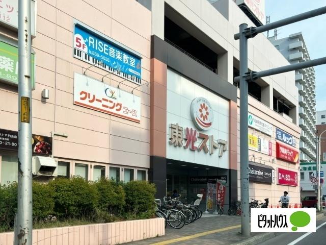 東光ストア円山店：467m