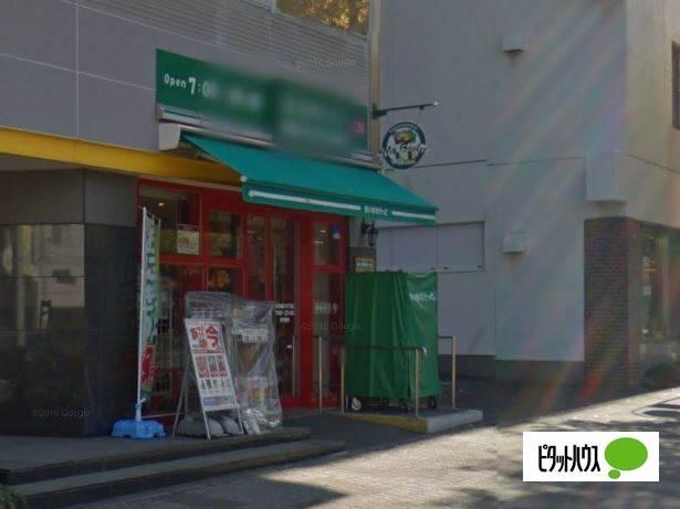 まいばすけっと北5条西10丁目店：276m
