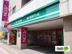 まいばすけっと八軒1条西1丁目店：343m