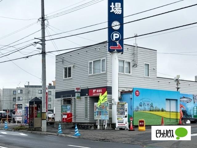 札幌中央市場前郵便局：569m