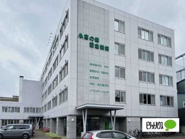 医療法人讃生会宮の森記念病院：827m