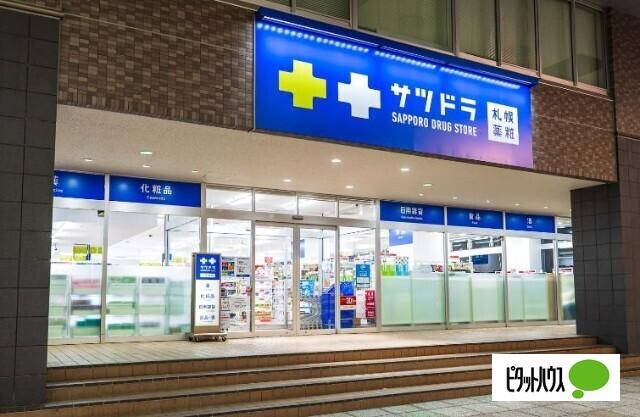 サツドラ狸小路6丁目店：216m