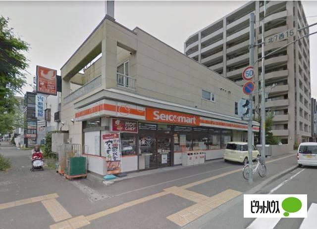 セイコーマート桑園店：141m
