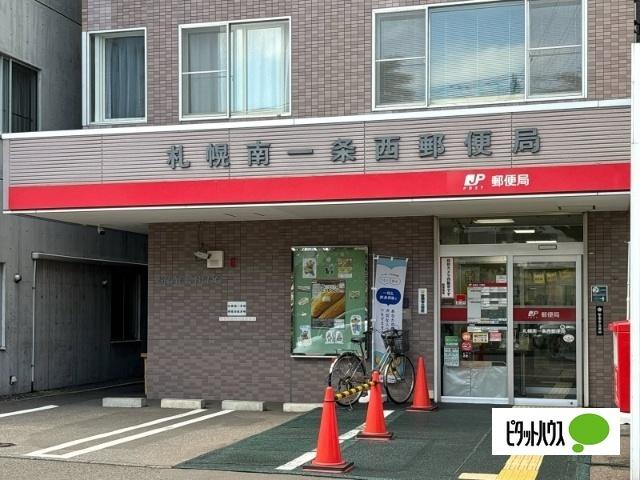 札幌南一条西郵便局：42m