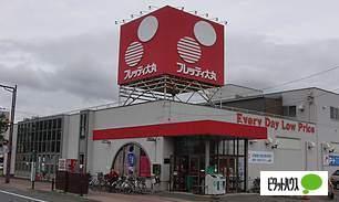 フレッティ琴似店：451m
