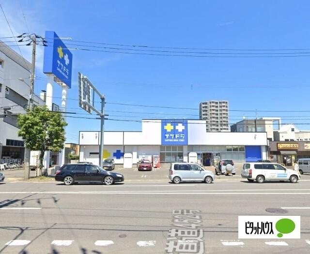 サツドラ琴似八軒店：440m