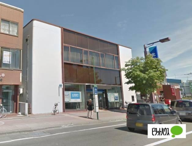 北洋銀行八軒支店：470m